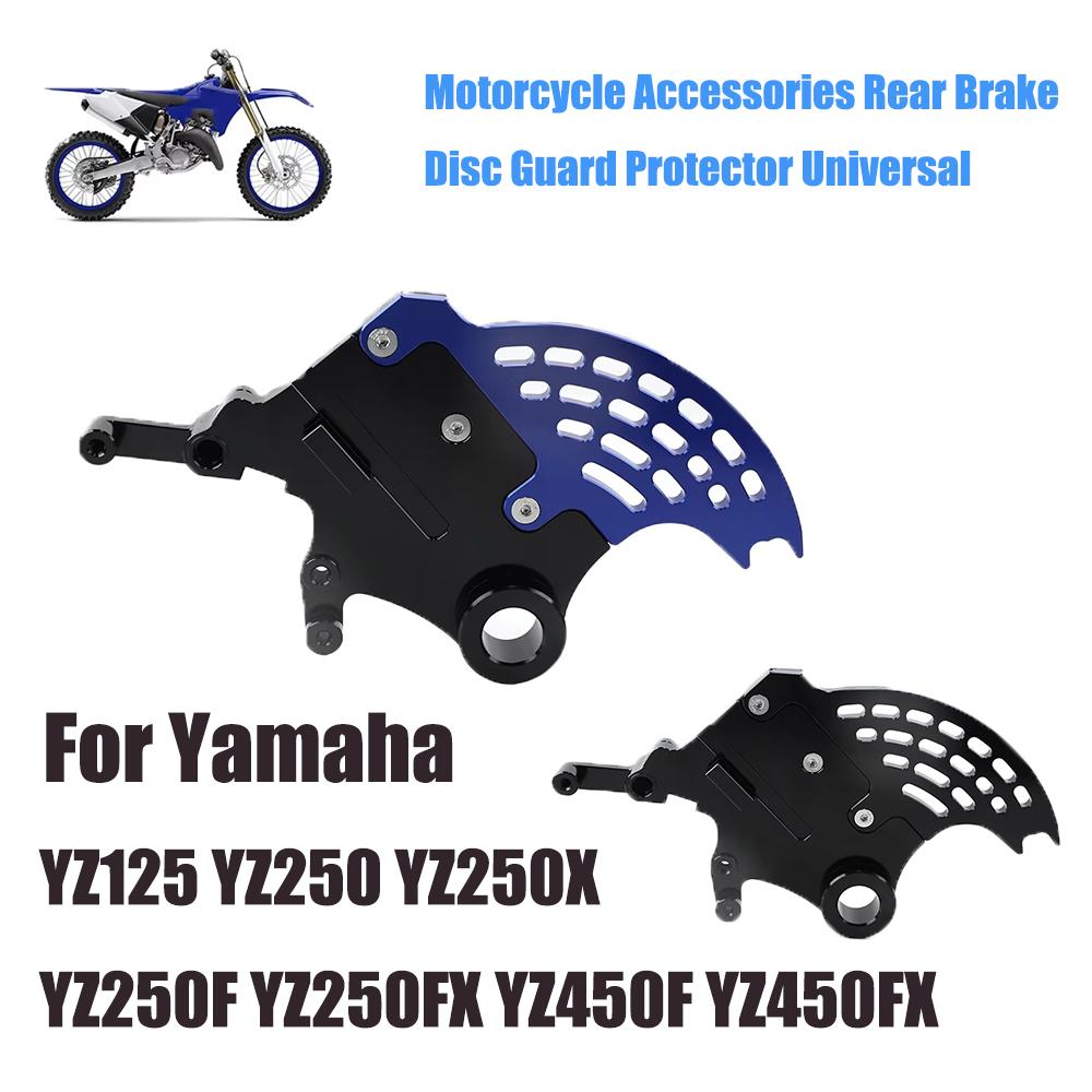 Motorcycle Accessories Rear Brake Disc Guard Protector For Yamaha YZ125 YZ250 YZ250X YZ250F YZ250FX YZ450F YZ450FX YZ 125 250