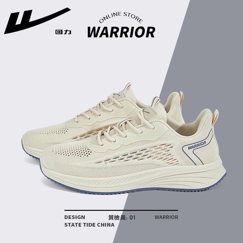 

Men s shoes spring new casual shoes men s versatile running shoes lightweight shock-absorbing sports shoes men s 44 бежевый