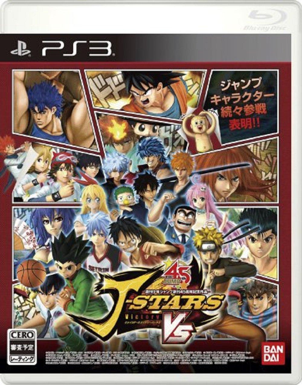 

J Stars Victory VS Anime Song Sound Edition PS3 (No Bonus) -