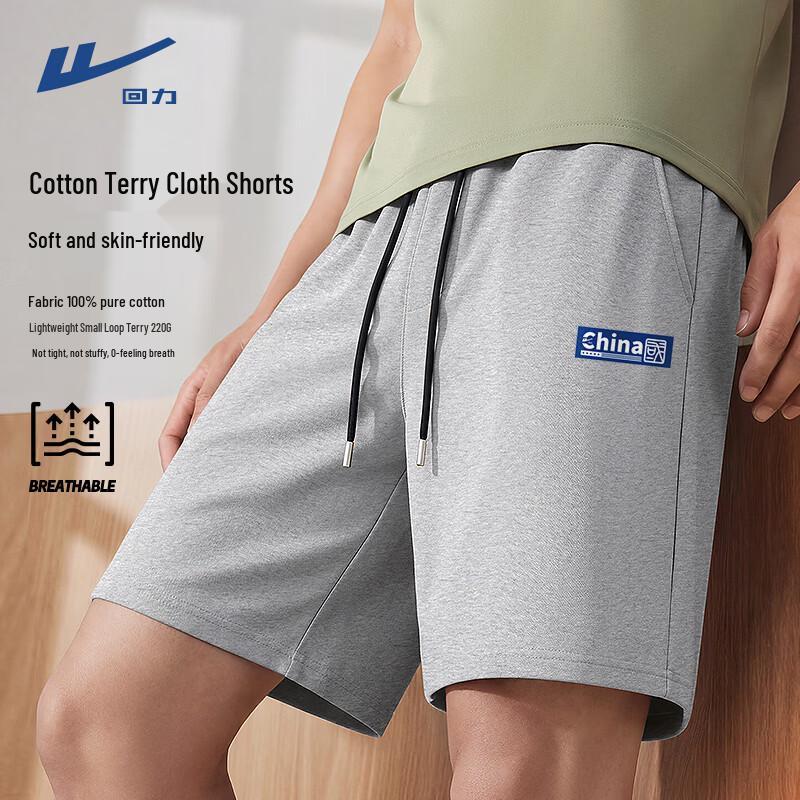 

Warrior Men s 100% Cotton Terry Sports Shorts L