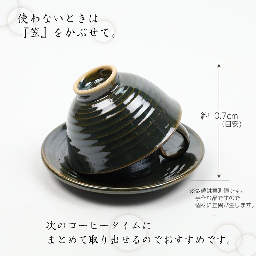Ensemble de tasses à café Oribe fabriquées au Japon, faites à la main, Setoyaki, cadeau, cadeau (vert)