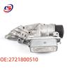 Aluminum Oil Cooler/Radiator for Mercedes-Benz W203/W204