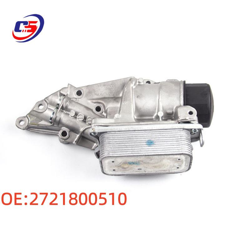 Aluminum Oil Cooler/Radiator for Mercedes-Benz W203/W204