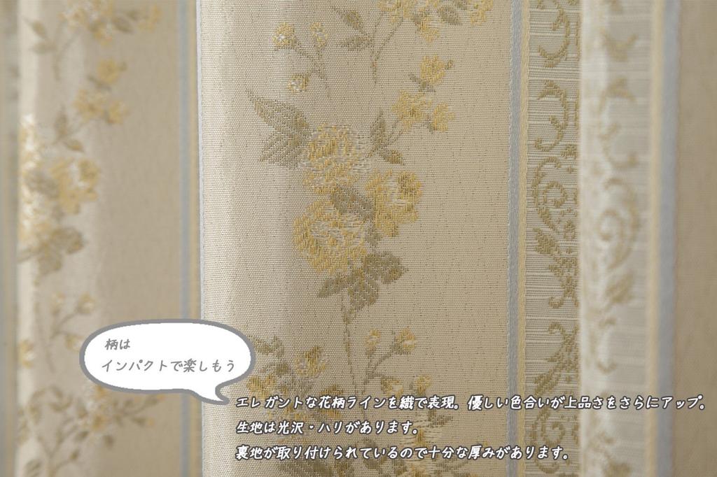 Univer Drape Memory Width 200cm x Length 1 Elencia Curtains, Light-Blocking, Lined, Foam, Washable, 178cm, Panel,