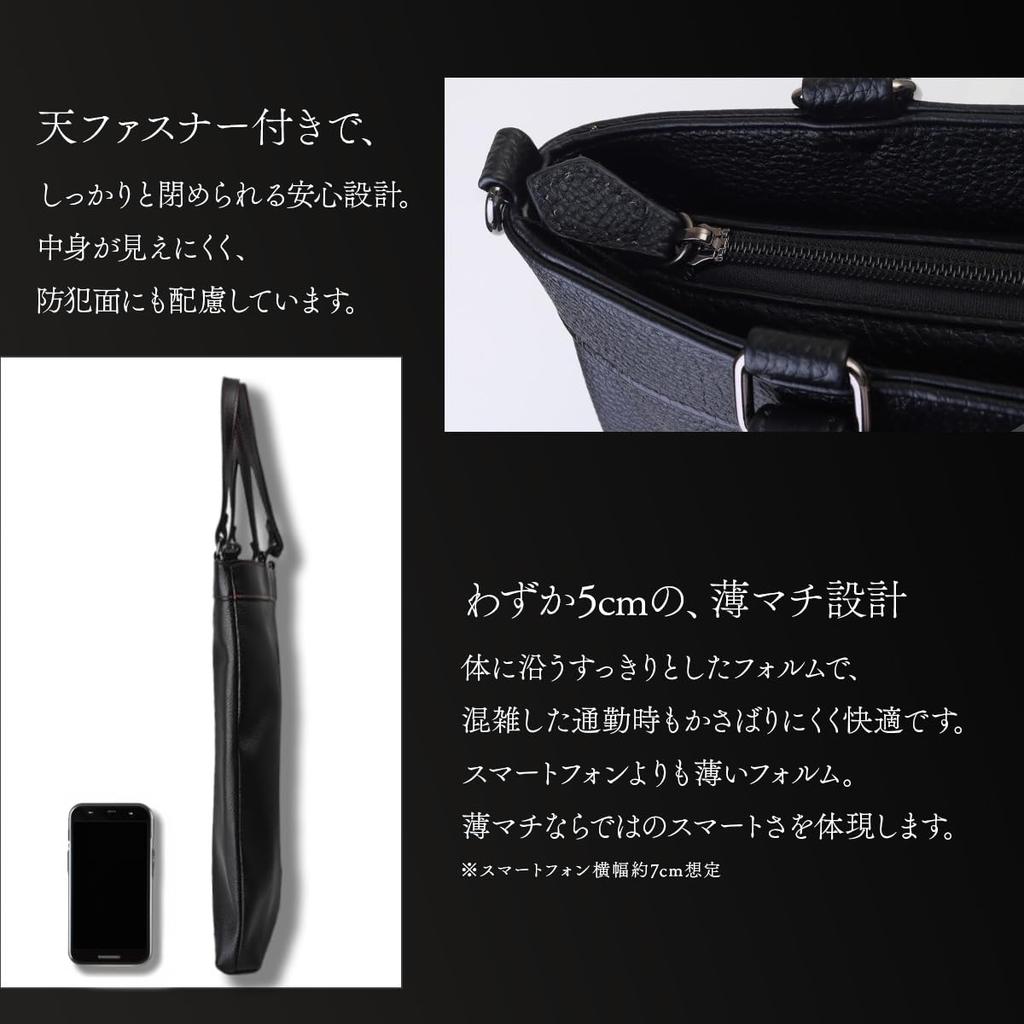 Genuine Leather Tote PC with Shoulder x [Diablo] Men's Bag, 2-Way, Vertical, Slim, A4/14-inch Compatible, Commuting/Business, Strap, KA-2511 (Black