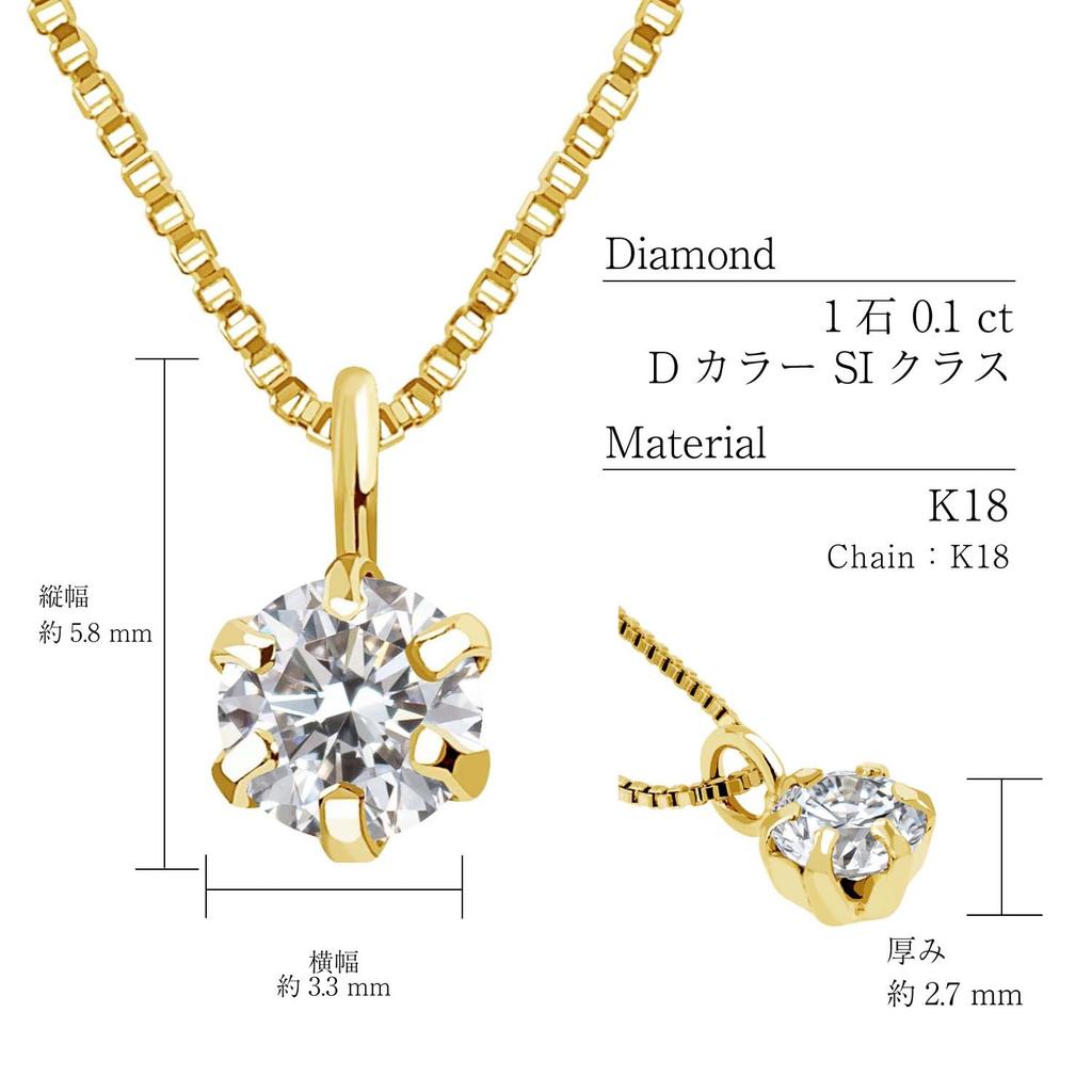 Lala Christie Necklace with Natural D SI 18K Certificate of Women's 0.1ct Diamond, Color, Grade, Gold, Authenticity, lp56-0028-yg