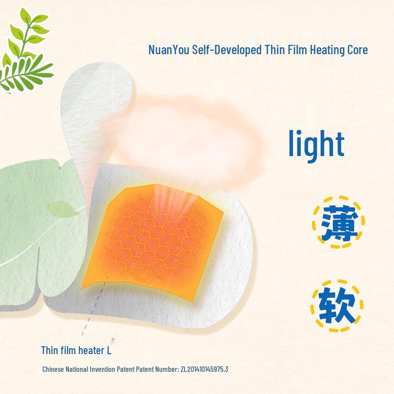 Lutein Steam Eye Mask | Heated Eye Compress for Fatigue Relief | Sleep Eye Protector