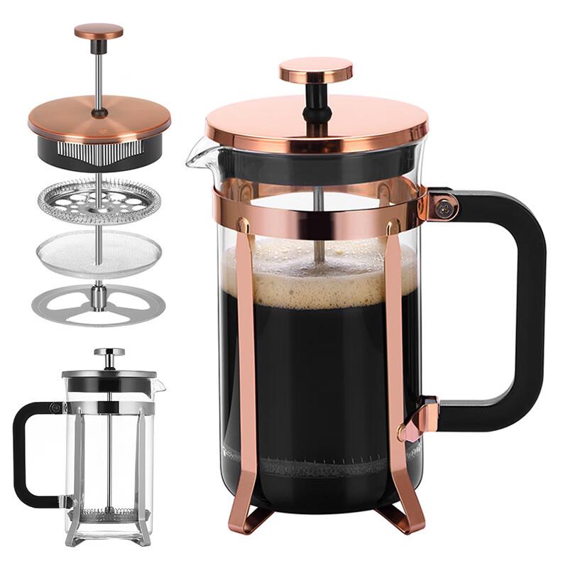 LISM Rose Gold French Press Coffee Maker