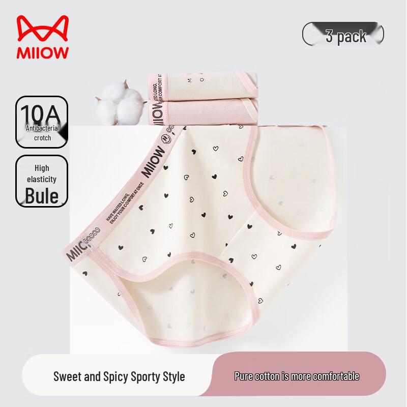 Mao Ren Women's Seamless Pure Cotton Antibacterial Briefs