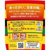 Nagatanien Cup-Style Ochazuke Nori 29.4g