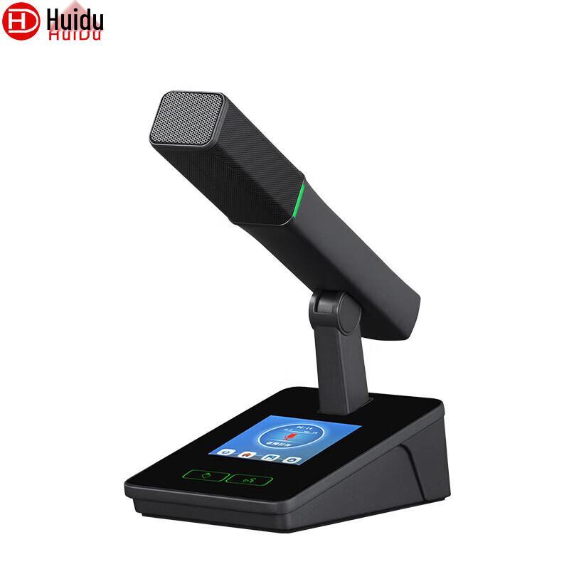 HuiDu YX-X10 Digital Conference System Microphone (CN version)