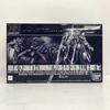 HG Gundam Psycho Blade Custom 51H04211702 [Unopened] 1/144 ARZ-124 TR-6 [Woundwort] (A.O.Z RE-BOOT Version)