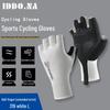 IDDO.NA Half-Finger Cycling & Outdoor Gloves