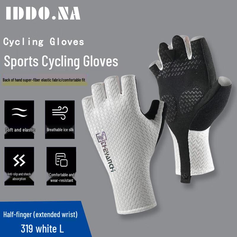 

IDDO.NA Half-Finger Cycling & Outdoor Gloves