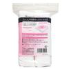 Cotton Lab Puff Set 100 Sheets 3 Packs (300 Total) Facial Cleansing Wipe Lotion (Facial Cotton) Low Linting Made Japan Soft Fluffy Patting