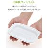 Komaki Bussan Microwave Deli Packs, 5-Pack, White, 15 X 11 X 2.2 Cm, Medium, Disposable, Microwave-Safe, F-344