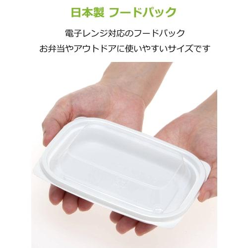 Komaki Bussan Microwave Deli Packs, 5-Pack, White, 15 X 11 X 2.2 Cm, Medium, Disposable, Microwave-Safe, F-344