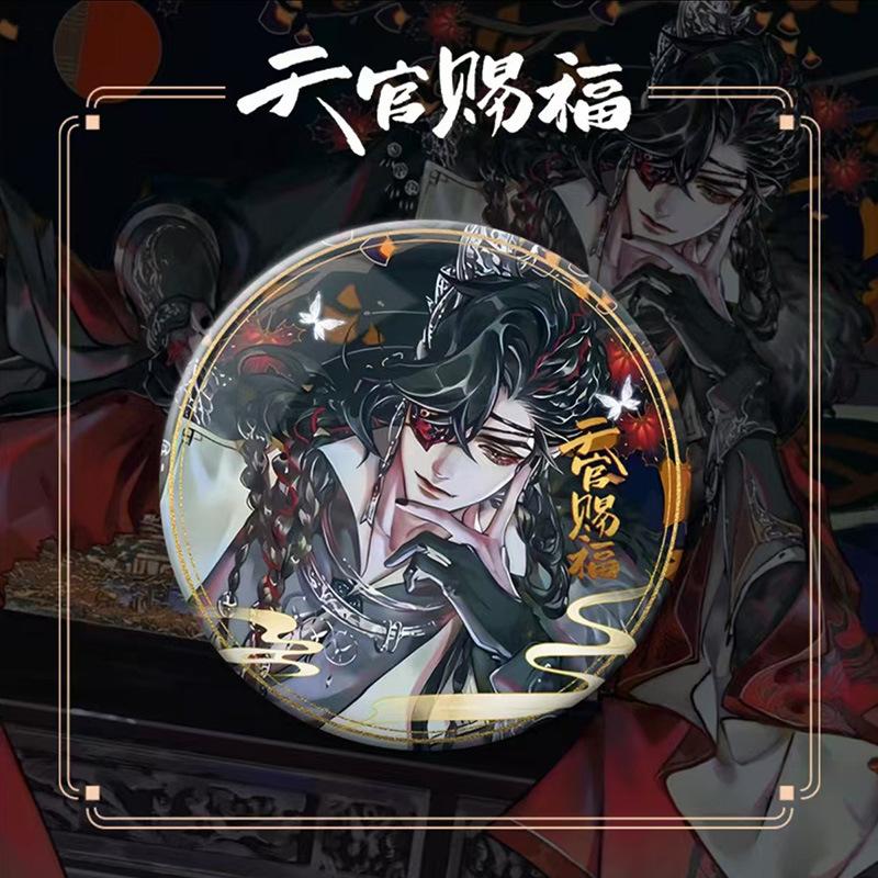 58/75MM Anime Heaven Official's Blessing:Tian Guan Ci Fu Hua Cheng Xie Lian Cartoon Badge Emblem Brooch Cospaly Cartoon Gifts