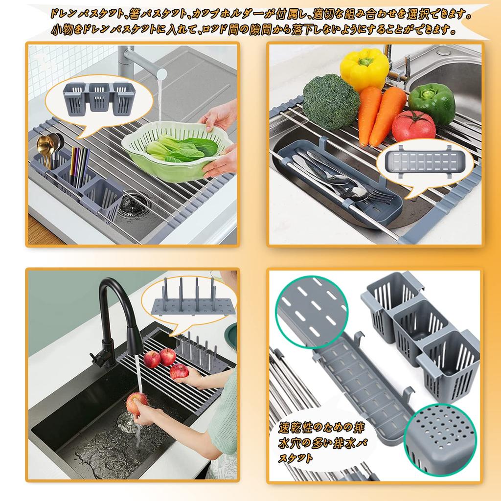 tachika Silicone Dish Over the Roll Up for Dish Dish Drying Kitchen Supplies Drainer, Foldable, Sink, Storage, Rust-Free, Antibacterial, Drainer,