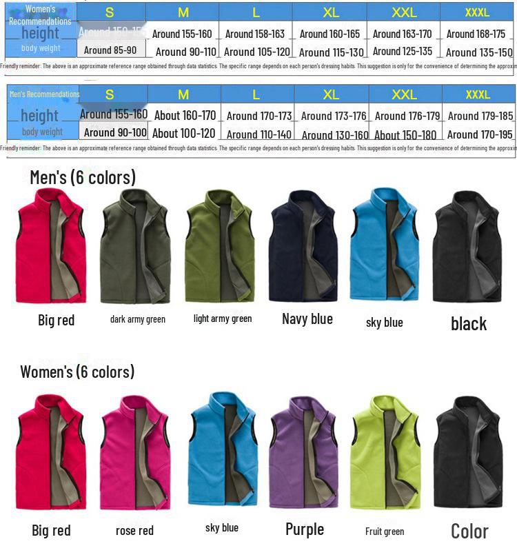 Couples' Polar Fleece Vest - Thick Warm Cardigan for Men & Women, Outdoor Sports, Solid Color