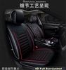 Universal 6D Full Surrounded Car Seat Mat Covers PU Leather Breathable Cushion Pad Set