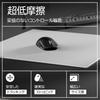 WALLHACK Glass Mouse Pad Gaming Mouse Large 430mm x 490mm x Speed Professional Tempered 60A Fully Compatible with SkyPAD SP-004 Pad, White, Size,