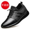 Foreign trade men's shoes spring and summer new outdoor sports casual shoes Korean version inner height increase men's single shoes large size 