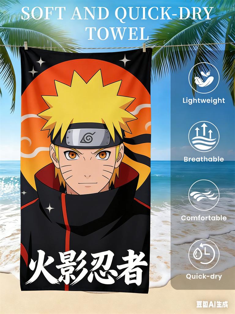 Naruto Beach Towel, Anime Fan Favorite Character Print Quick-Dry Towel for Beach, Pool, Vacation and Anime Enthusiasts