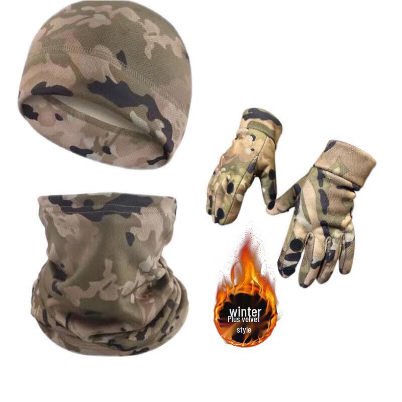 

Winter Camouflage 3-Piece Thermal Set