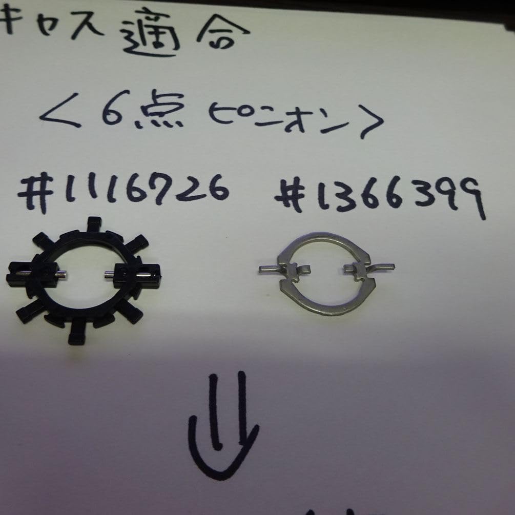 Avail Reel ABU Garcia Ambassadeur 4 Point Brake (UC) 4pbrakeuc for 4000~6000 Series