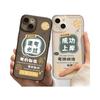 Applicable to Apple 11iphone11promax every exam must pass 11 postgraduate entrance examination public 11 student landing mobile phone case