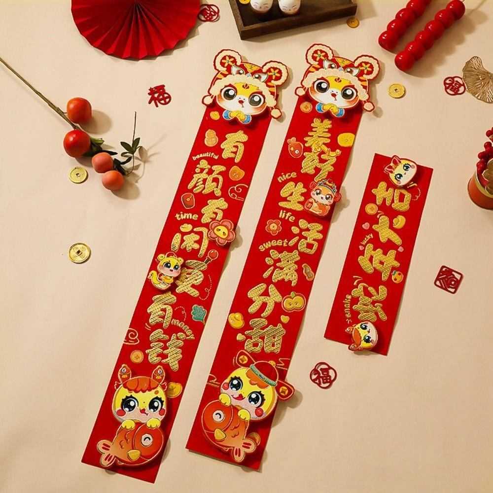 Chinese Style 3D New Year Couplets Set Cartoon Fu Character Door Sticker  Home Living Room Decor