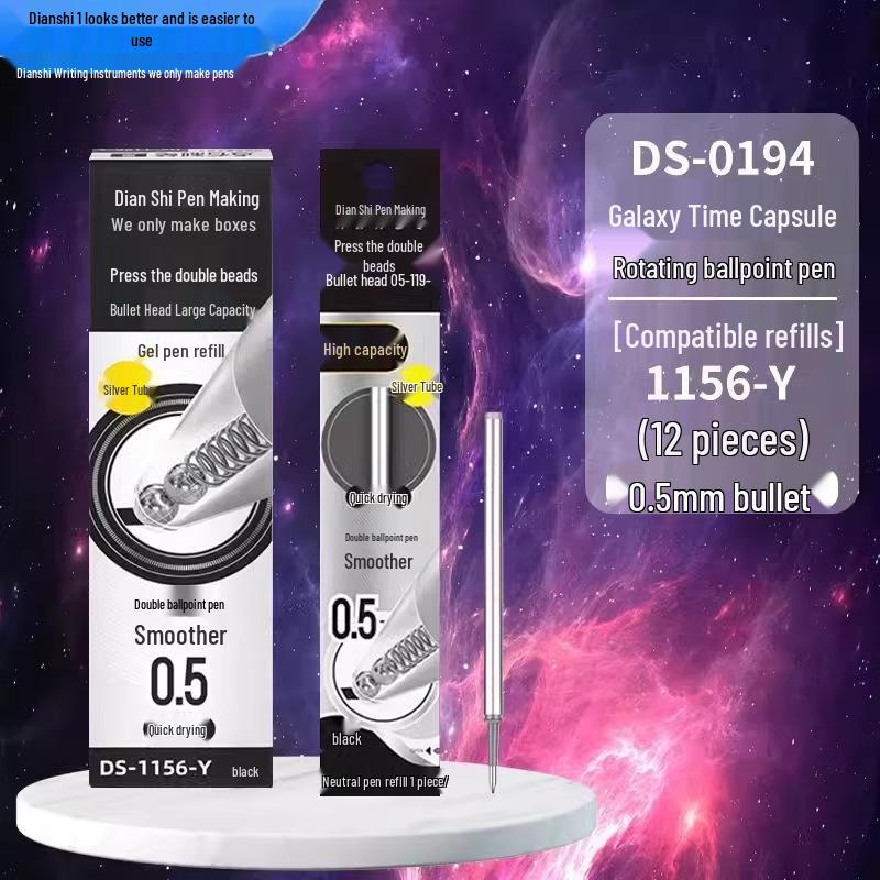 

Dian Shi Zhi Bi Black Quick-Dry Silent Gel Pen for Exams and Signatures - Space-Time Capsule Design 0.5mm
