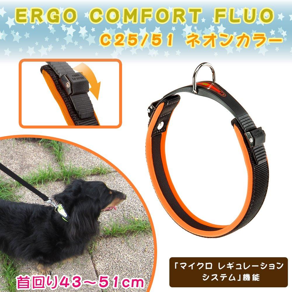 Ferplast Ergo Comfort Collar, Fluo, Orange, C25/51