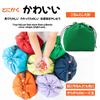 Lunchichi Insulated Lunch Drawstring Type for Children To Insulation for Serious Lunch Insulated Small Lunch for Nursery Kindergarten Bag, [Easy Open]