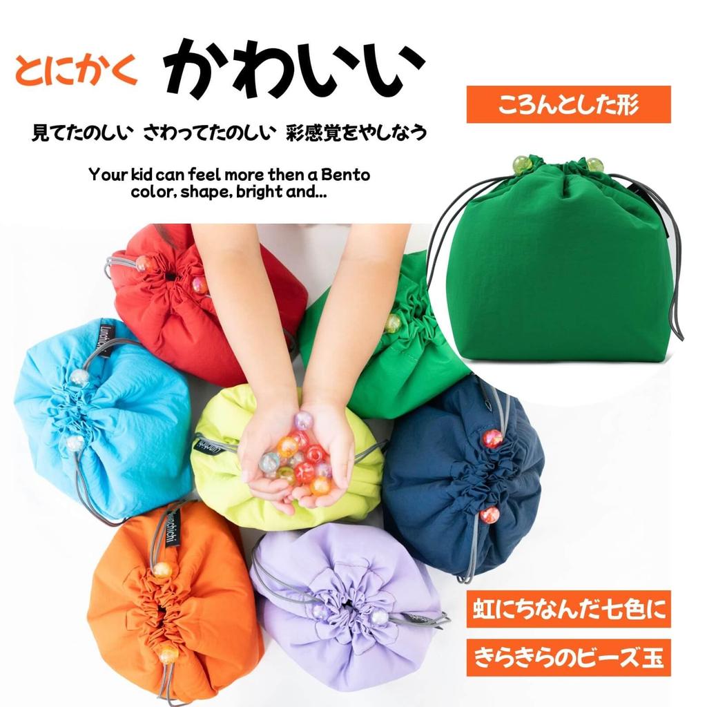 Lunchichi Insulated Lunch Drawstring Type for Children To Insulation for Serious Lunch Insulated Small Lunch for Nursery Kindergarten Bag, [Easy Open]