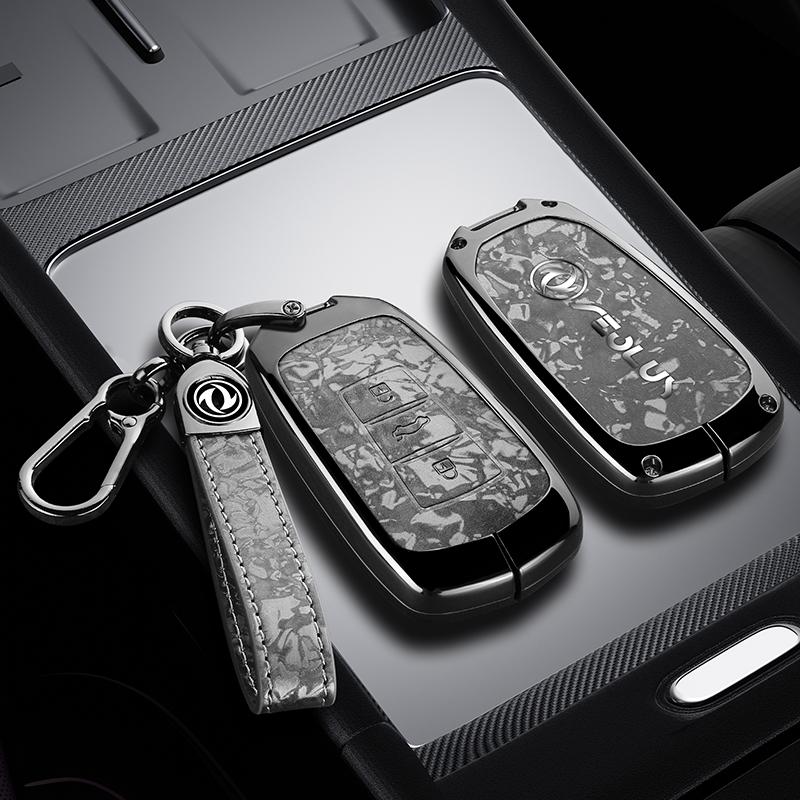 Zinc Alloy Leather Car Remote Key Case Dongfeng Dfsk Dongfeng Fengguang 580 Fengshen Ax7 Yixuan Max Key Holder Car Key Case