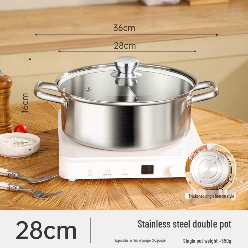 Uto Stainless Steel Hotpot with Divider