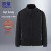 ROMON Men's Reversible Thickened Fleece Jacket