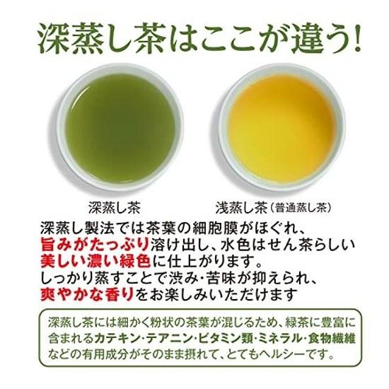 Tea Leaves Deep Steamed Green 300g Shizuoka Kakegawa Large Capacity Sansei