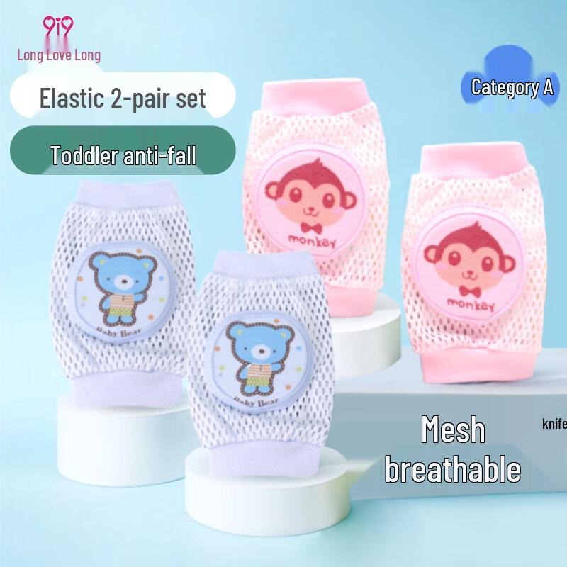 9i9 Baby Summer Breathable Mesh Knee & Elbow Pads 0-3 Years