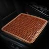 Bamboo Cool Mat Perfect Fitting Non-slip Bottom Layer Breathable Universal Comfortable Sweat-absorption Silicone Summer Car Cool Cushion Accessories