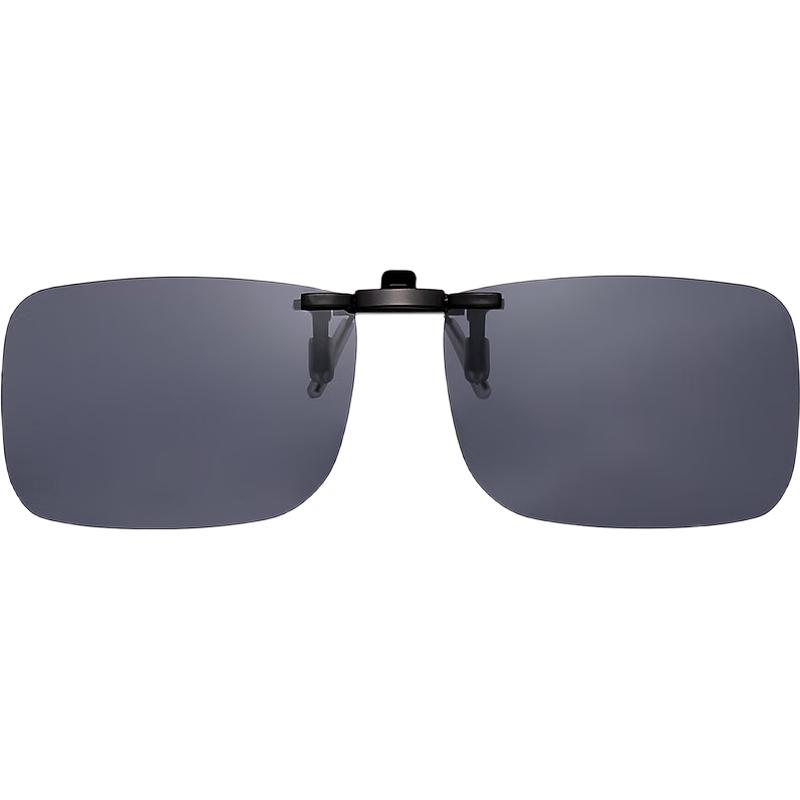 Jingdong Jingzao Myopia Clip-on Polarized Sunglasses