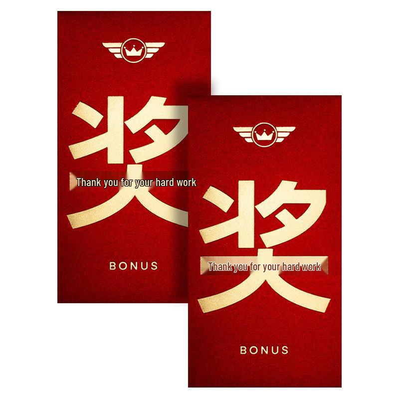 Creative Year-End Bonus Bag: Red Envelope for Company Annual Meet and Chinese New Year