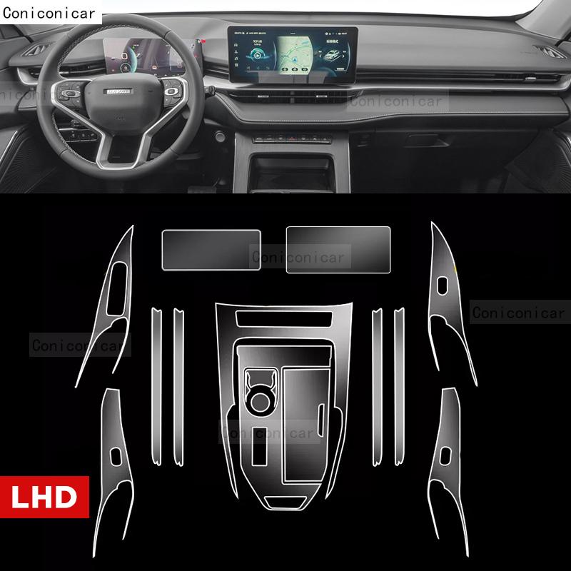 For HAVAL H6 -2024 Hybrid Panel Navigation Screen Automotive Interior TPU Protective Film Cover Anti-Scratch Sticker