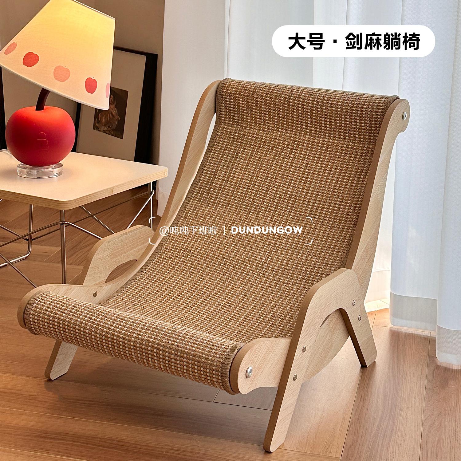 Sisal Cat Lounger with Scratching Posts Multi-Functional Wooden Pet Chair Play Furniture Scratching Surface Durable Cat Supplies