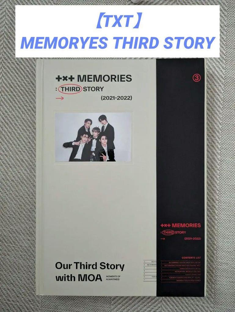 [USED] TXT MEMORYES THIRD STORY