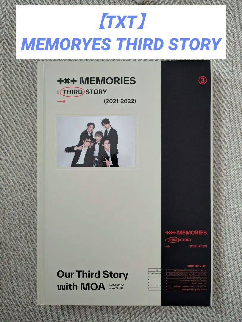 

[USED] TXT MEMORYES THIRD STORY