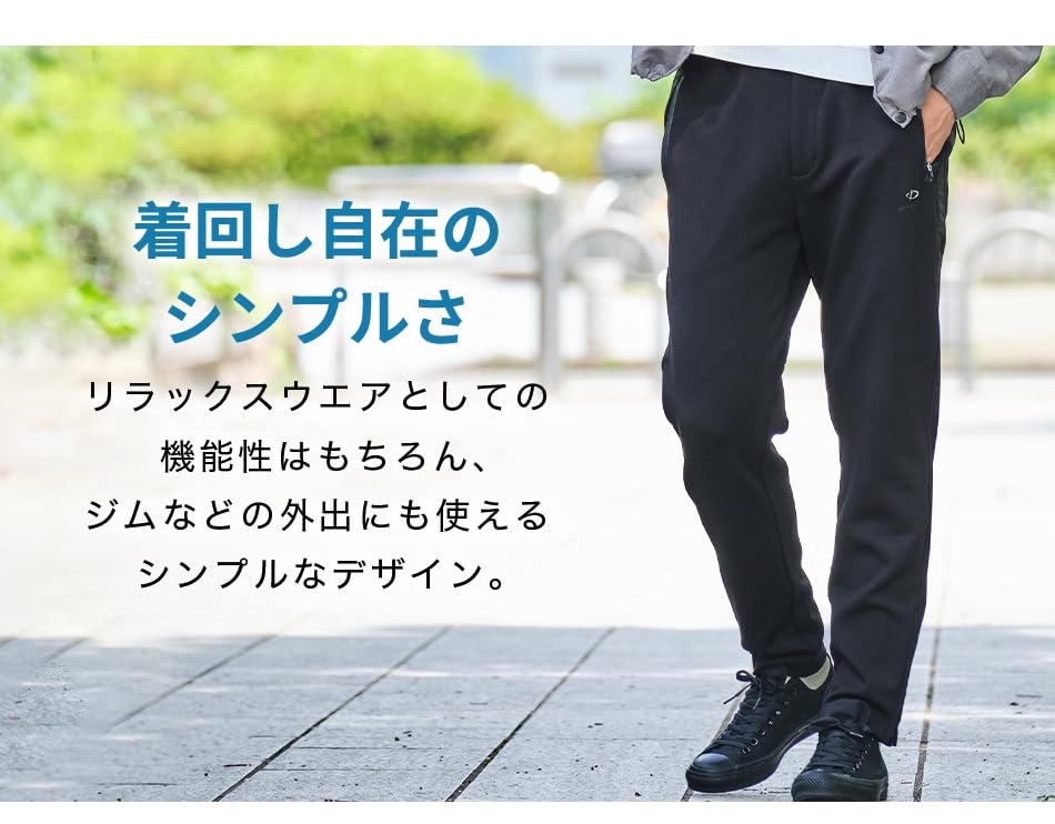 phiten Recovery Wear Long Pants Black M Men's