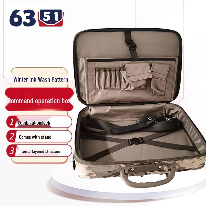 6351 Portable Double-Layer Camouflage Command Box